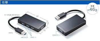 専用出品　Office2024アプグレ　USB付属他インストールアプリ複数 Amazon.co.jp: サンワダイレクト USB3.0 VGA 変換アダプタ USB3